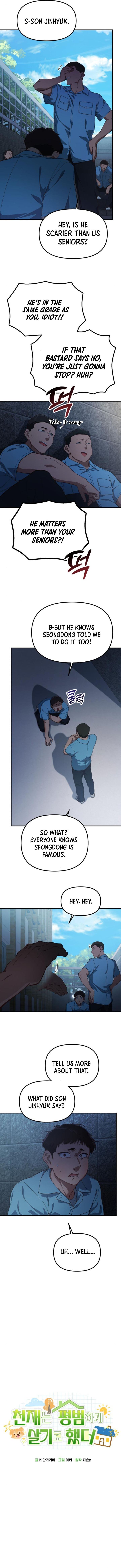 The Genius Wants to be Ordinary! Chapter 30 5